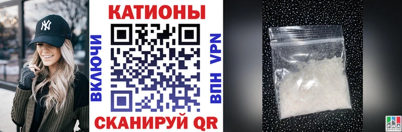 Галлюциногенные грибы Симферополь