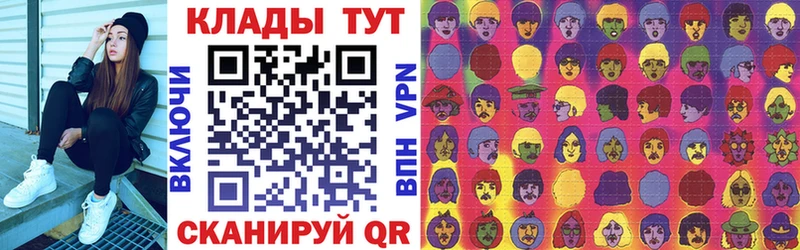 Купить наркотики цена Симферополь ГАШ Канабис A-PVP МЕФ КОКАИН