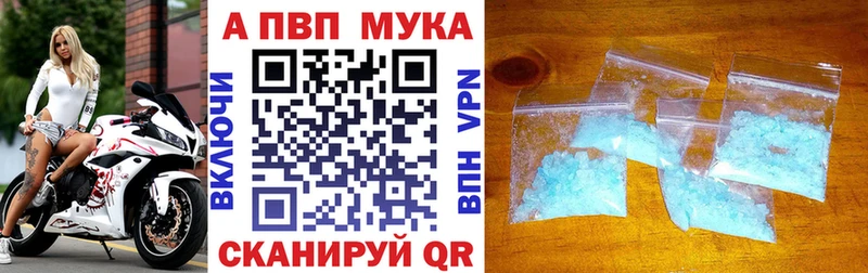 A PVP мука  Симферополь 