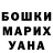 Amphetamine Розовый Sergei Lemeshonok