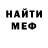 КЕТАМИН VHQ Mateusz Walicki