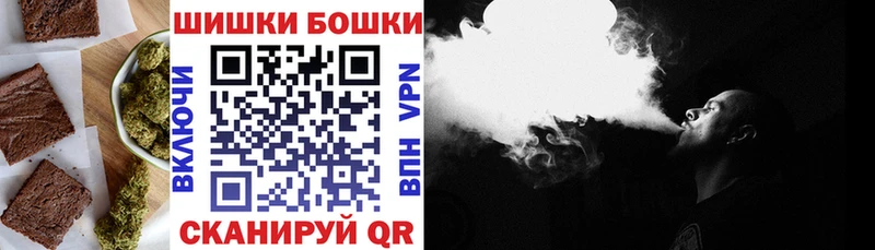 Canna-Cookies марихуана  продажа наркотиков  Симферополь 