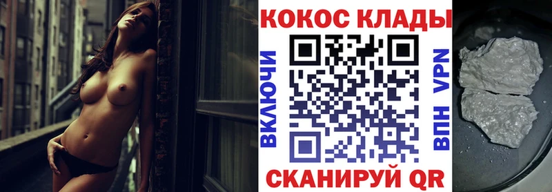COCAIN 97% Симферополь