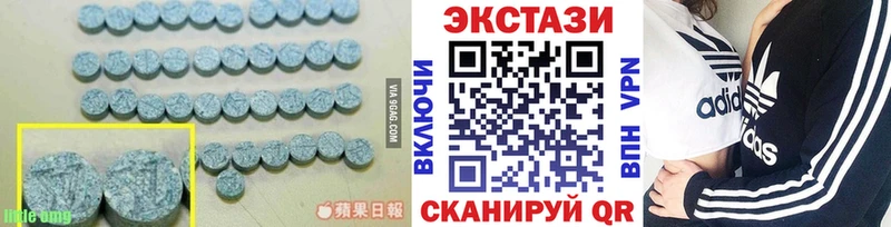 Экстази 99%  купить наркоту  Симферополь 