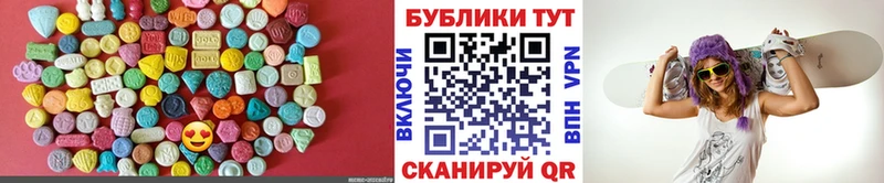 Экстази ешки Симферополь