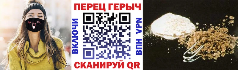 Героин VHQ  Симферополь 