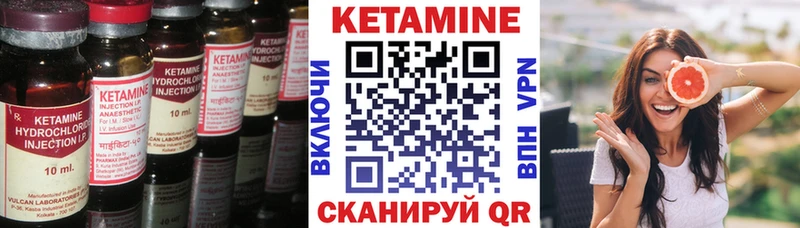Кетамин VHQ  купить наркотик  Симферополь 