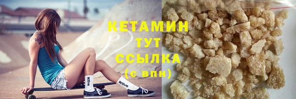 стаф Верхнеуральск