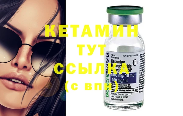стаф Верхнеуральск