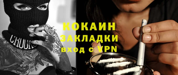 кристаллы Верхний Тагил