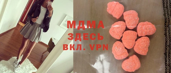 стаф Верхнеуральск