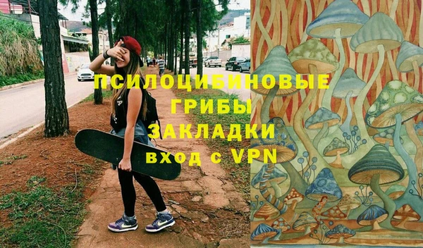 стаф Верхнеуральск