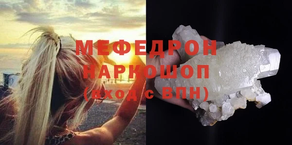 кристаллы Верхний Тагил