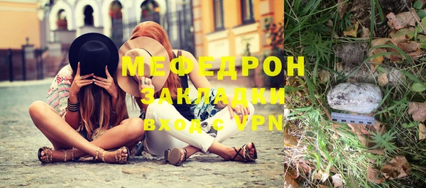 кристаллы Верхний Тагил