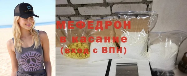 стаф Верхнеуральск