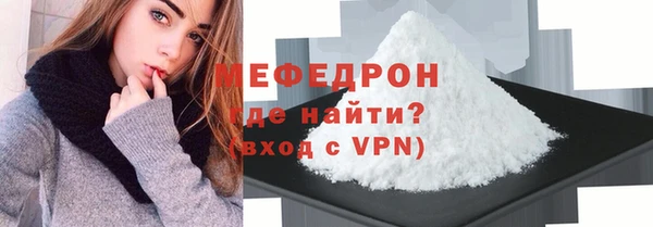 стаф Верхнеуральск
