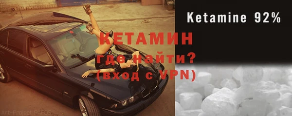 кристаллы Верхний Тагил