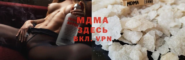 стаф Верхнеуральск