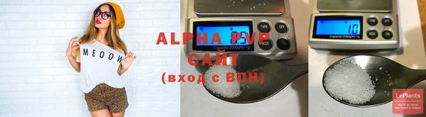 стаф Верхнеуральск
