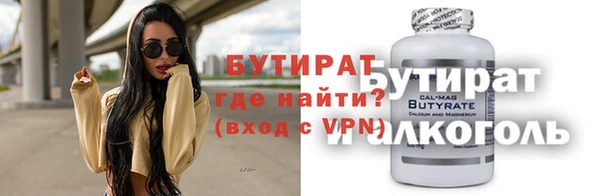 кристаллы Верхний Тагил