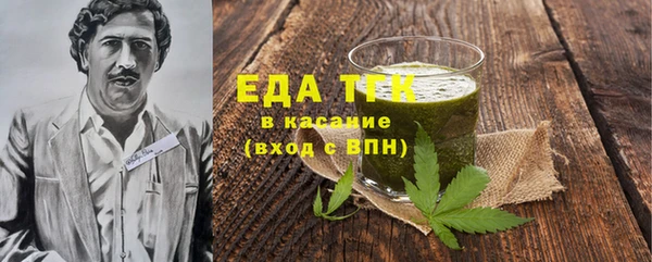 стаф Верхнеуральск