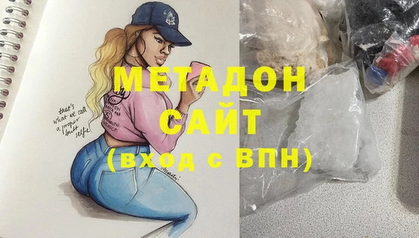 кристаллы Верхний Тагил