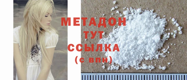 мяу мяу мука Верея
