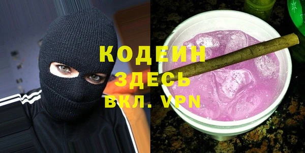 стаф Верхнеуральск