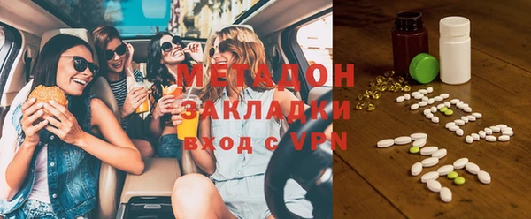 стаф Верхнеуральск