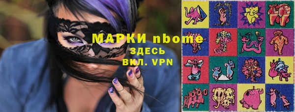 кристаллы Верхний Тагил