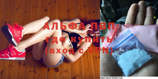 стаф Верхнеуральск