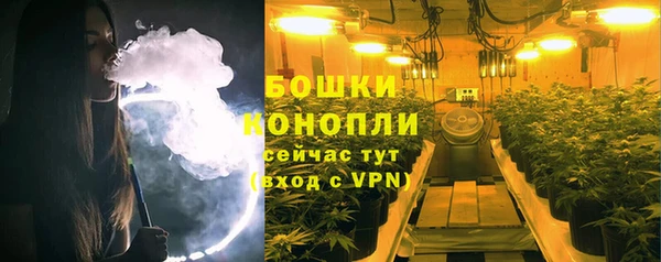 стаф Верхнеуральск