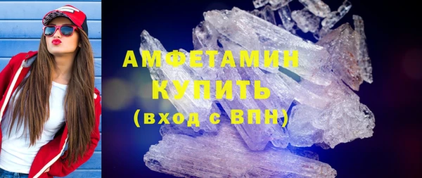 кристаллы Верхний Тагил