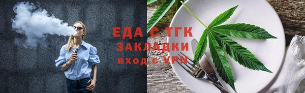 кристаллы Верхний Тагил