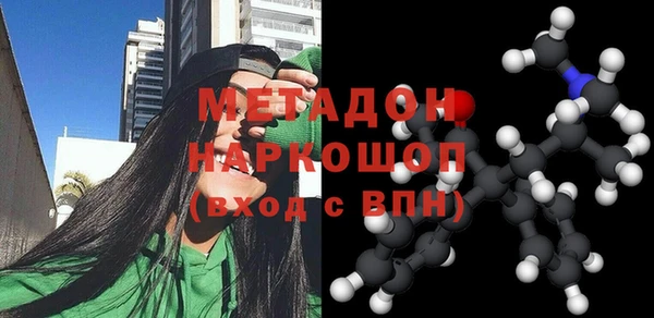 мяу мяу мука Верея