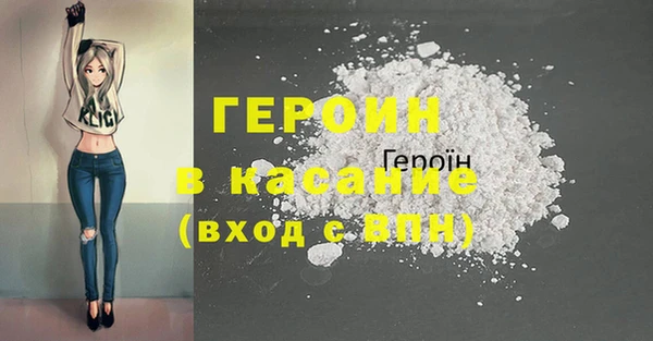 кристаллы Верхний Тагил