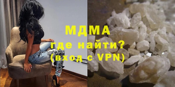 кристаллы Верхний Тагил