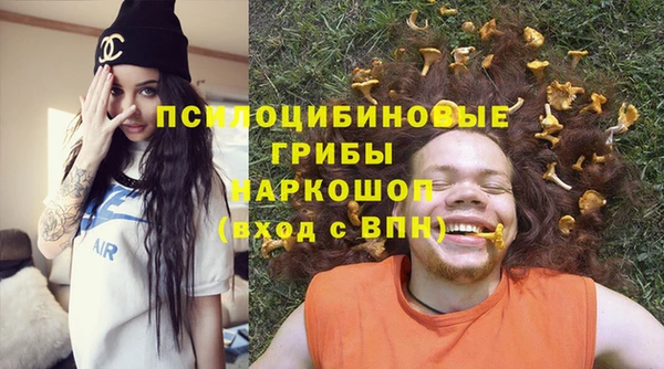 стаф Верхнеуральск