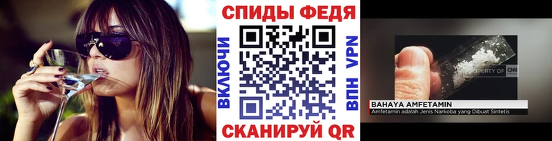 ОМГ ОМГ сайт  Симферополь  даркнет состав  Первитин витя 