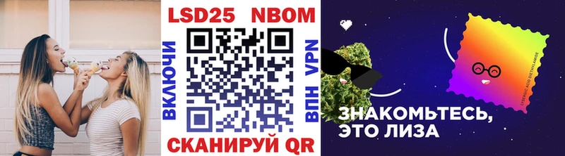 купить наркоту  Симферополь  hydra вход  Марки NBOMe 1,5мг 